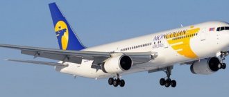 Авиакомпания MIAT Mongolian Airlines (Монгольские Авиалинии)