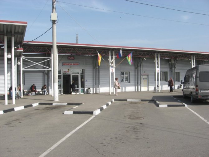 Автостанция Южная