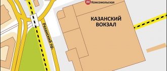 Казанский вокзал-Внуково: как добраться