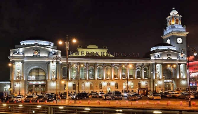 Киевский вокзал Москвы