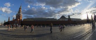 краяная площадь